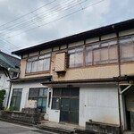 新政酒造株式会社 - 