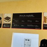 六花亭 札幌本店 - 