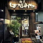 Hanamichi - 店頭