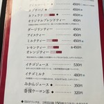 六花亭 札幌本店 - 