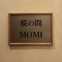 三瀧荘 - 
