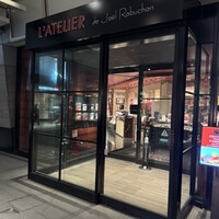 ラトリエ ドゥ ジョエル・ロブション - 