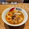 SHRIMP NOODLE 海老ポタ