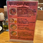 SHRIMP NOODLE 海老ポタ - 