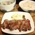 一隆 - 料理写真:牛タン焼定食 (6切れ) 1,400円
