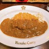 クサカカレー 本店