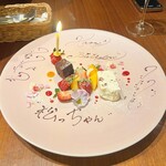 オステリア トレ パッツィ - 