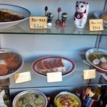 三益 - 食品サンプル