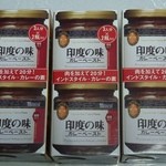 コストコ - 印度の味カレーペースト