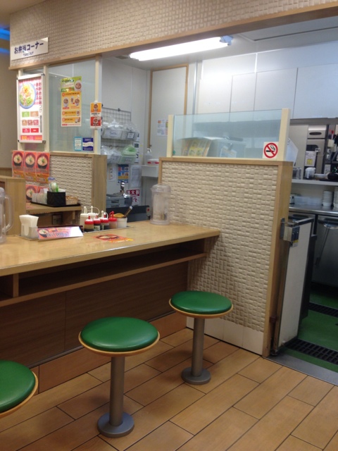 Matsuya Shinozaki Ten photo 4