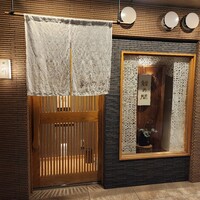 鮨の間 - 