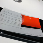 レフェルヴェソンス - 