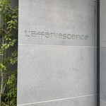 レフェルヴェソンス - 