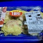 お惣菜のはなや名彩 - 料理写真:半額　これイチオシ