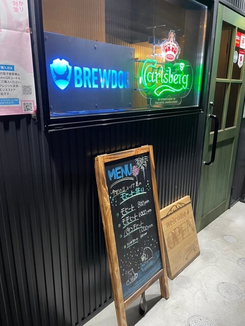 パブ エントランス ユージア（Pub entrance Uzia） - 会津若松（ダイニングバー）の写真