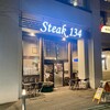 Steak134 日ノ出町店