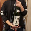 三陸居酒屋 漁火