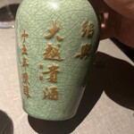 茶禅華 - 