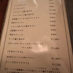 BAR オーパ - 