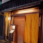 浅草じゅうろく - 