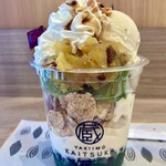 蔵出・焼き芋 かいつか 流山おおたかの森店 - 