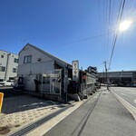 とら食堂 - 店舗裏に駐車場（撮影時の表示あり）