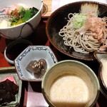 Kuzuryuu Soba - 