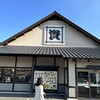 資さんうどん 行橋店