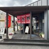 一休軒 呉服元町店