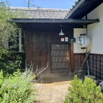 ドマノマ - 