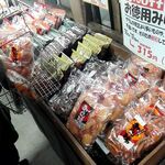 おかき屋 辰心 - 料理写真: