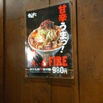 麺屋 のスたOSAKA - 