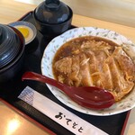 Kogane - かつ丼