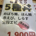 宮本商店 - 