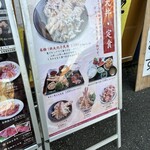 宮本商店 2号店 - 