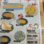 宮本商店 2号店 - 