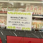Sandoicchi Kafe Oishii Meruhen - 