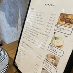 うどん屋 ギビツミ - 