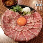 肉タレ屋 - 