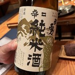 Yakitori Nihonshu Fukunotori - 