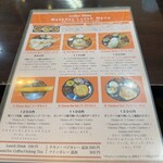 アーンドラ・ダバ - 