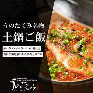 【砂锅饭】 提供独特美味和美食享受的砂锅饭