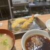 天麩羅処ひらお アクロス店