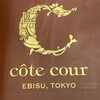 ｃｏｔｅ ｃｏｕｒ