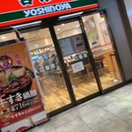 Yoshinoya - 