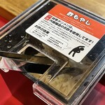 岐阜タンメン - 酢もやし 無料食べ放題