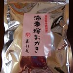 kyoutorokkakubusonan - 海老桜おかき