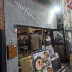 ただいま変身中 - 