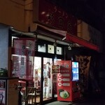 ラーメン 杉田家 - 