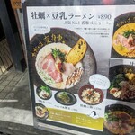 ただいま変身中 - 